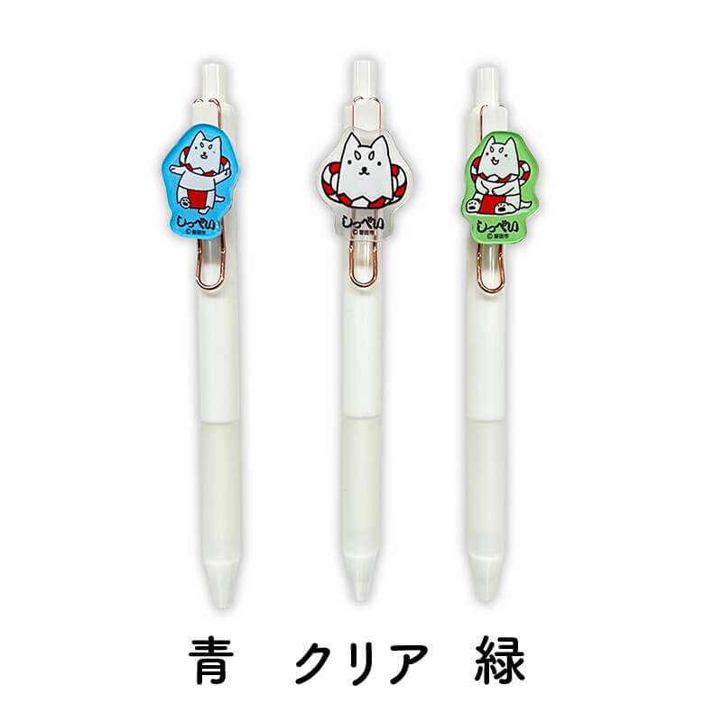 しっぺい ボールペン（緑）