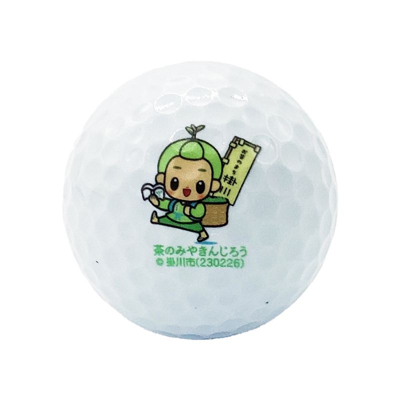 茶のみやきんじろうゴルフボール(3個セット)