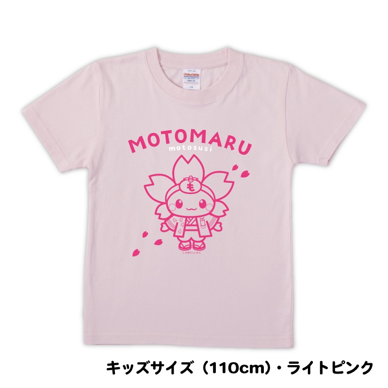 もとまるTシャツ（ライトピンク）