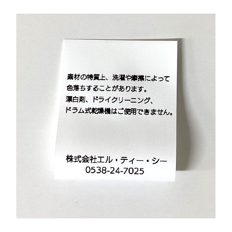 おがニャッピーお弁当袋