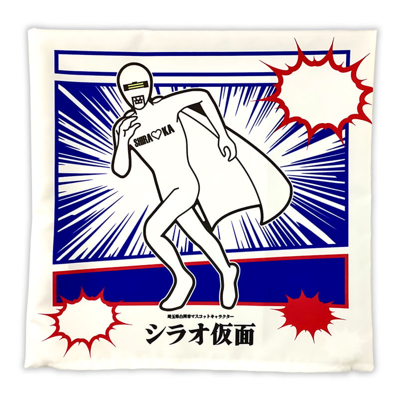 シラオ仮面 クッション