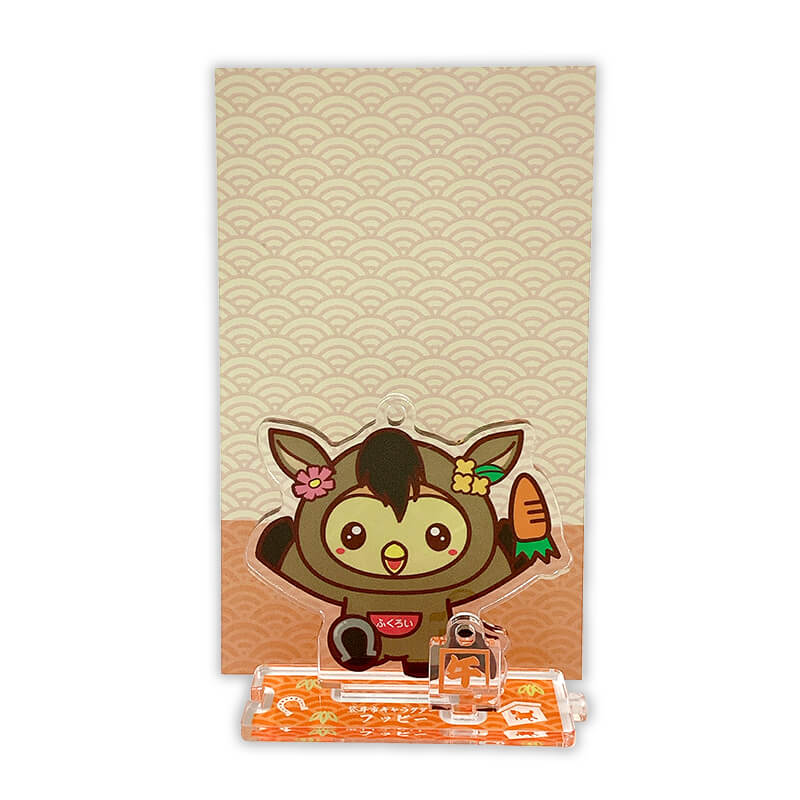 フッピーアクリルスタンドキーホルダー（午）