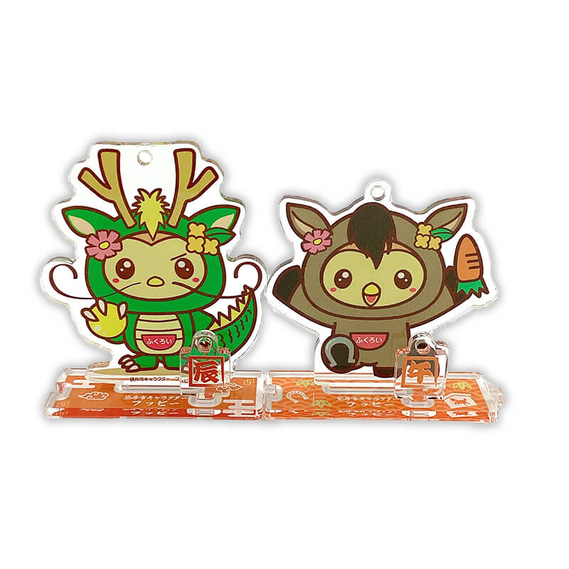 フッピーアクリルスタンドキーホルダー（午）