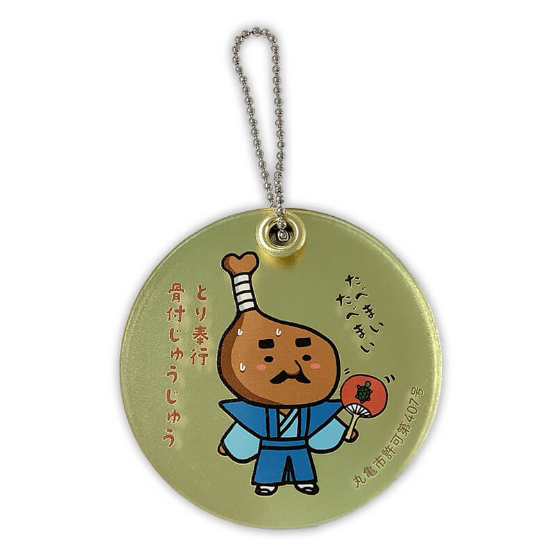とり奉行骨付じゅうじゅう アクリルミラーキーホルダー