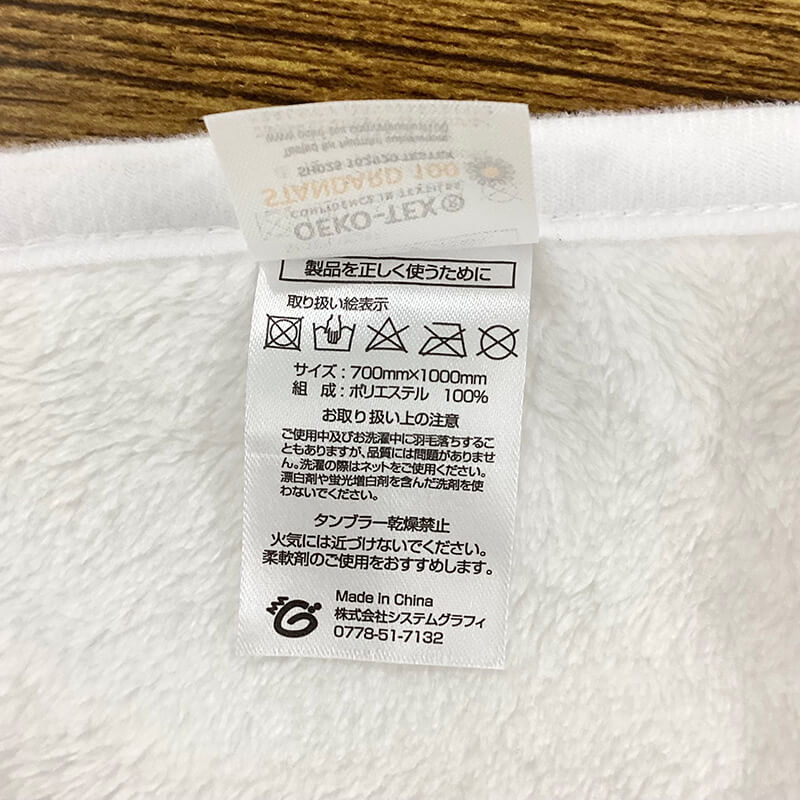 富山県マスコット ブランケット