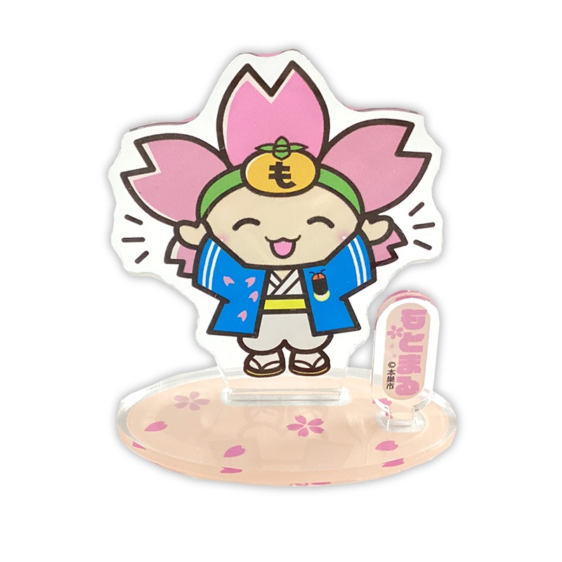 もとまるアクリルスタンド