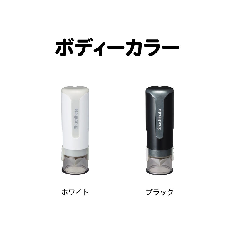 とち介のシヤチハタ キャップレス9