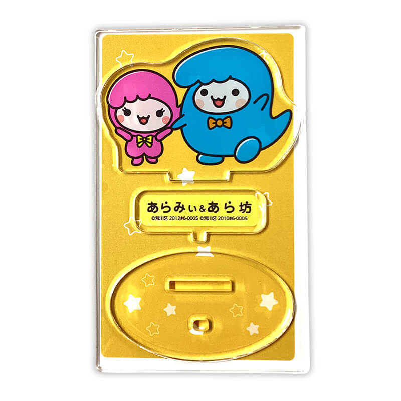 あら坊・あらみぃアクリルスタンド