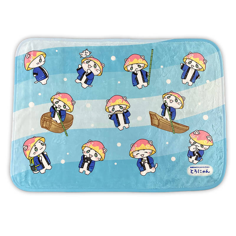 とろにゃん ブランケット