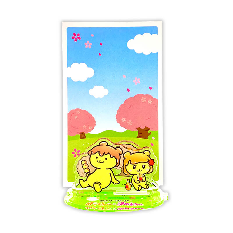 ポテくまくんとぷめるちゃんのつながるアクリルスタンド（お花見）