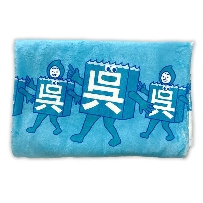 呉氏 ブランケット