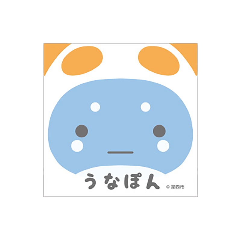 うなぽんブロックメモ(デザインB)