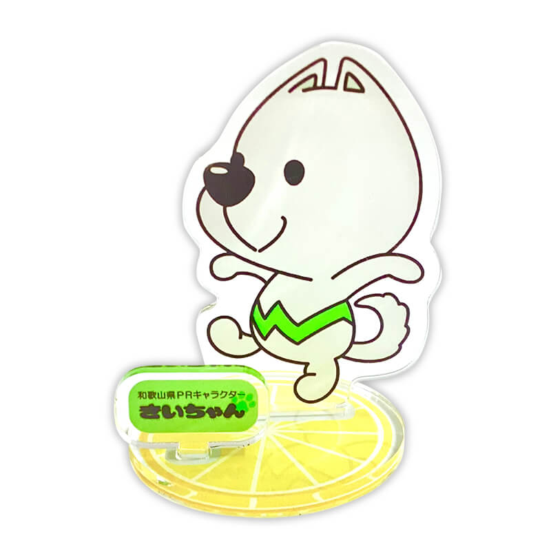 きいちゃんアクリルスタンド