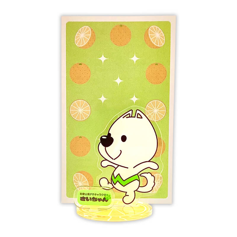 きいちゃんアクリルスタンド