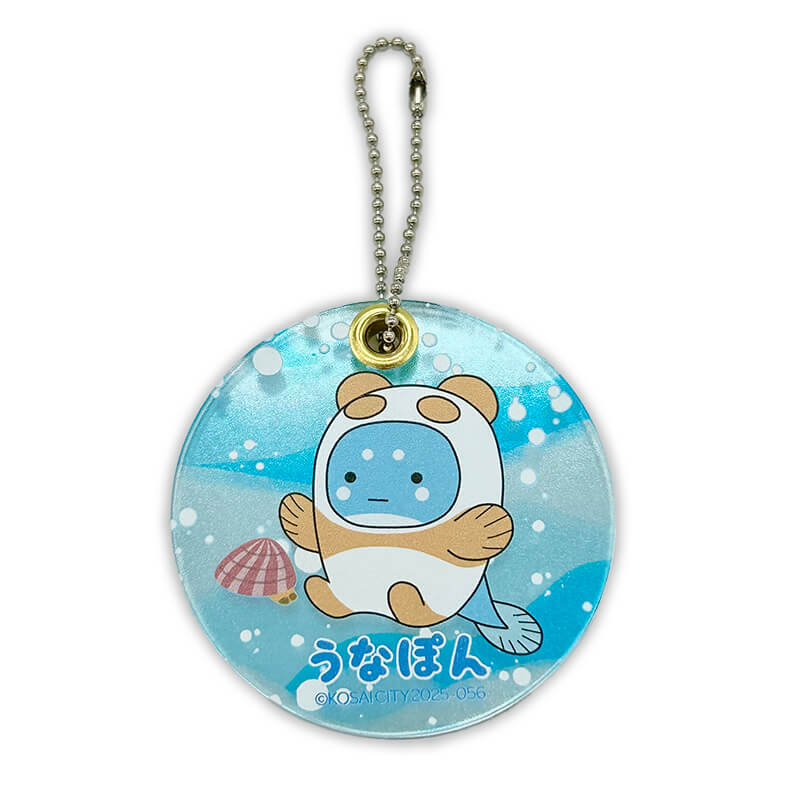 うなぽんアクリルミラーキーホルダー