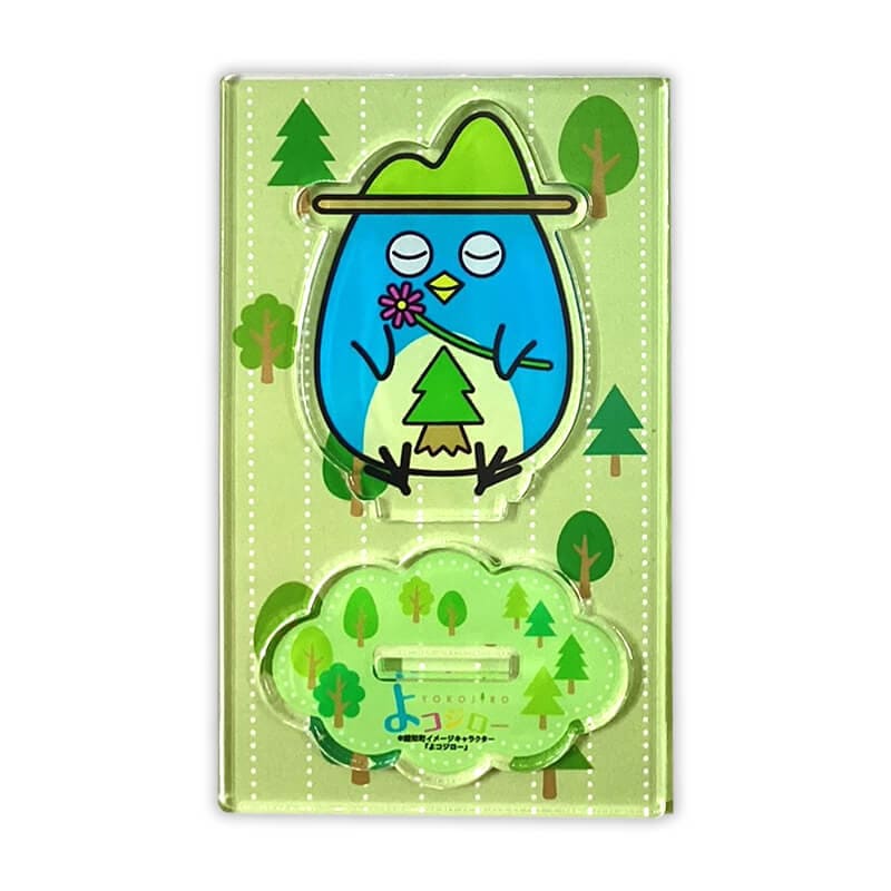 よコジローアクリルスタンド