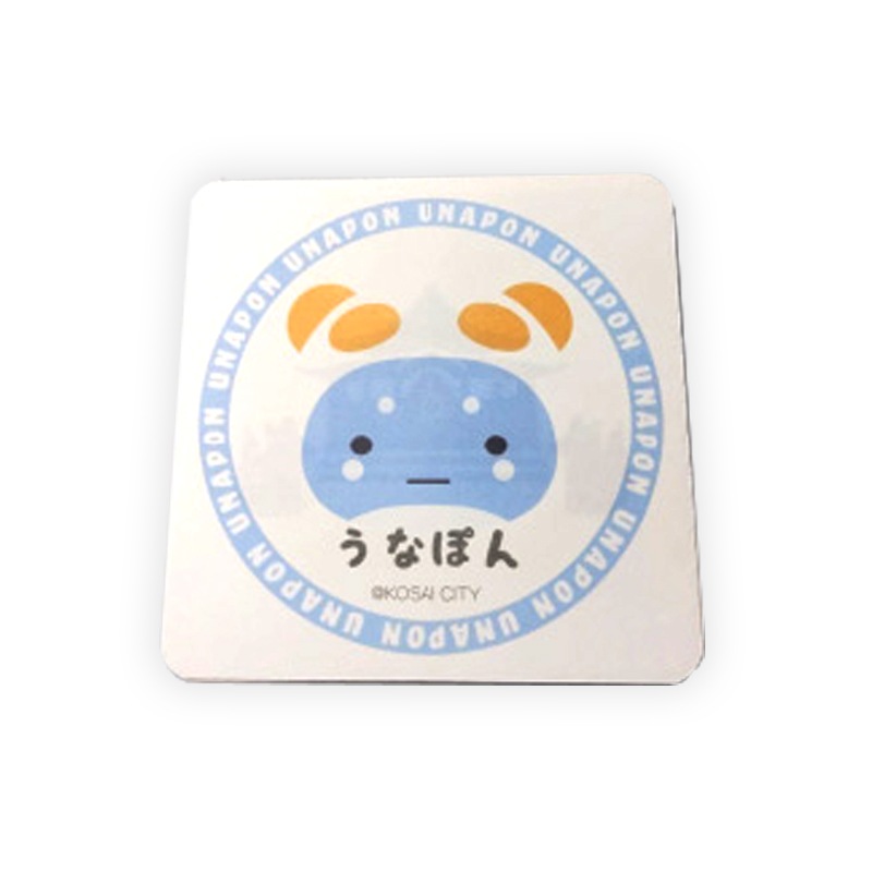 【夏におススメ！】うなぽんコースター（デザインA）