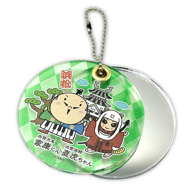 家康くんと直虎ちゃん アクリルミラーキーホルダー