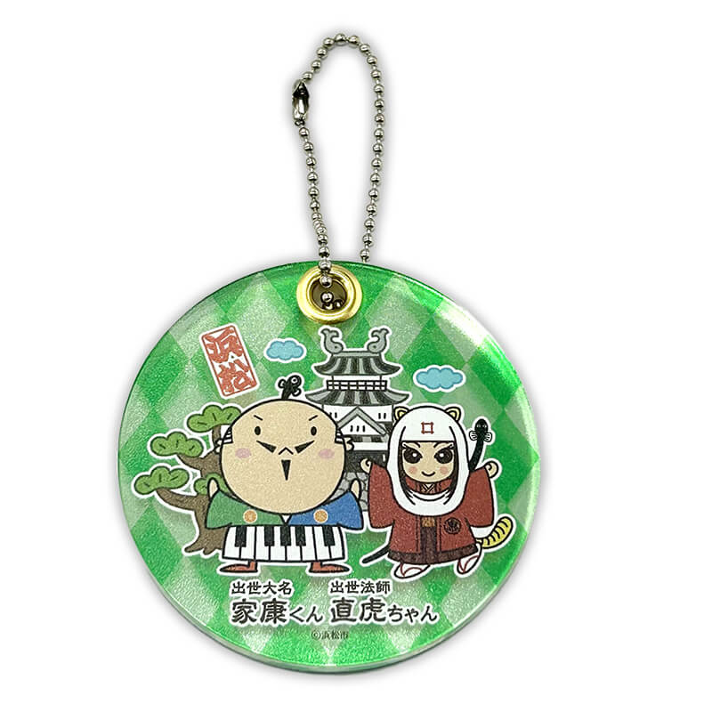 家康くんと直虎ちゃん アクリルミラーキーホルダー