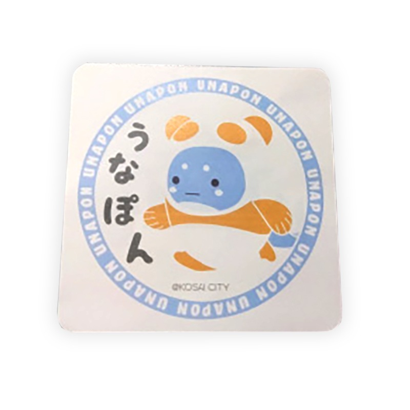 うなぽんコースター（デザインB）