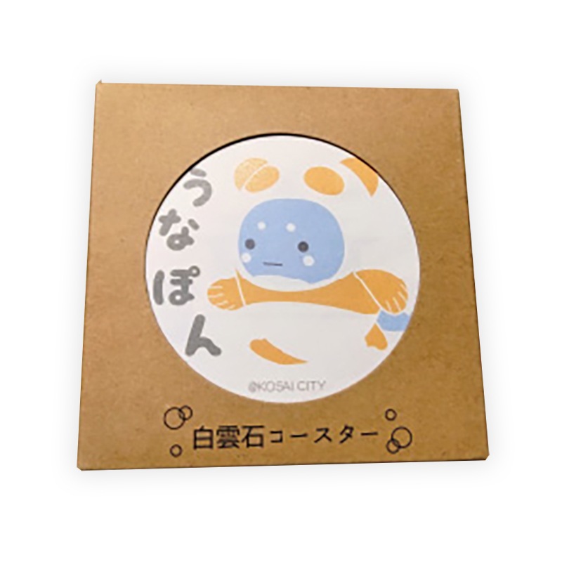 うなぽんコースター（デザインB）
