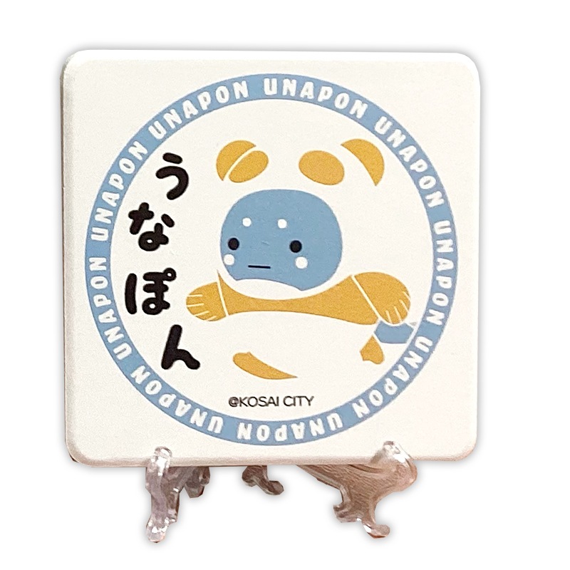 うなぽんコースター（デザインB）