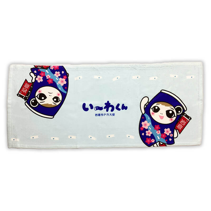 い～わくんフェイスタオル