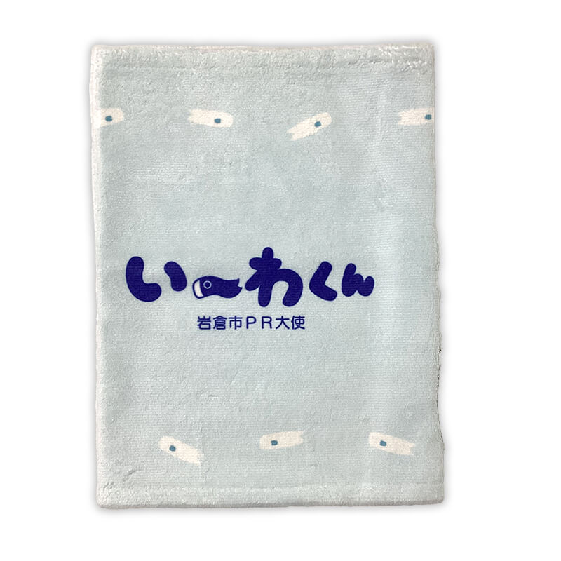 い～わくんフェイスタオル