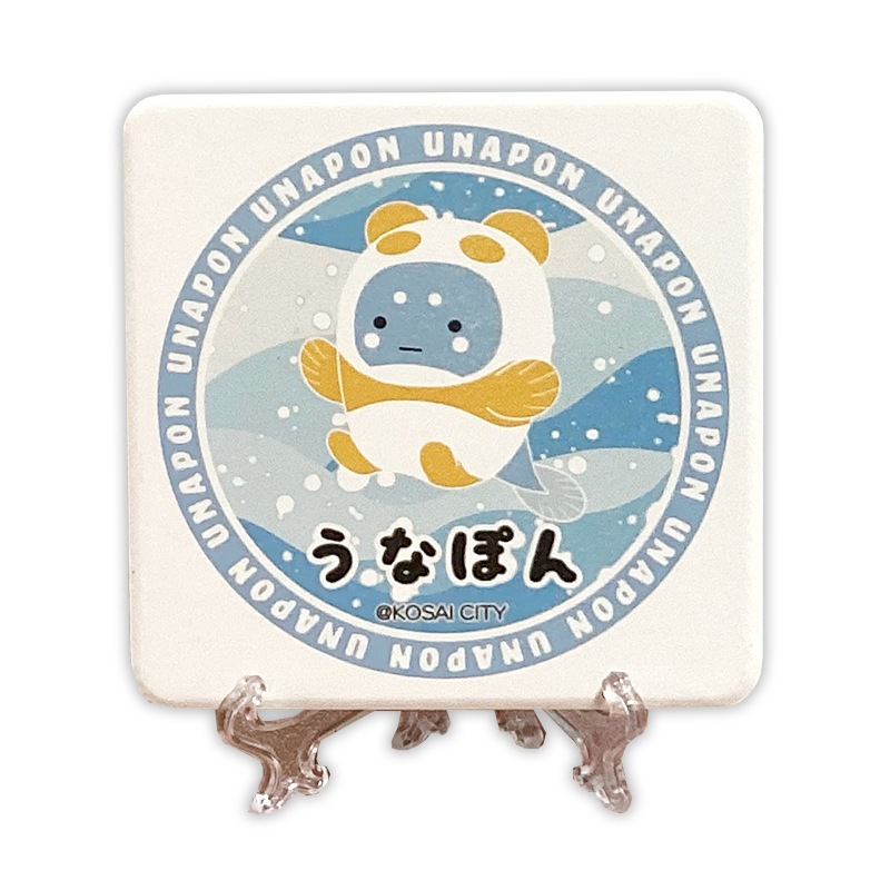 うなぽんコースター（デザインC）