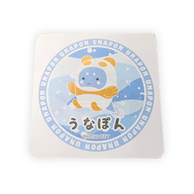 うなぽんコースター（デザインC）