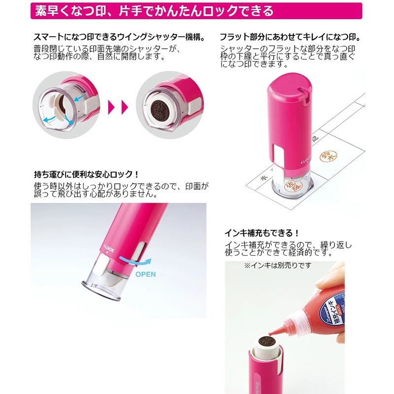 うなぽん シヤチハタ キャップレス9