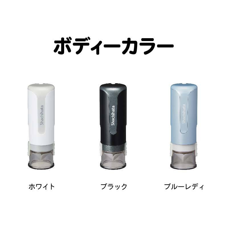 うなぽん シヤチハタ キャップレス9