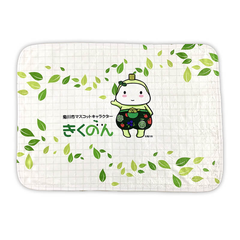 きくのん ブランケット