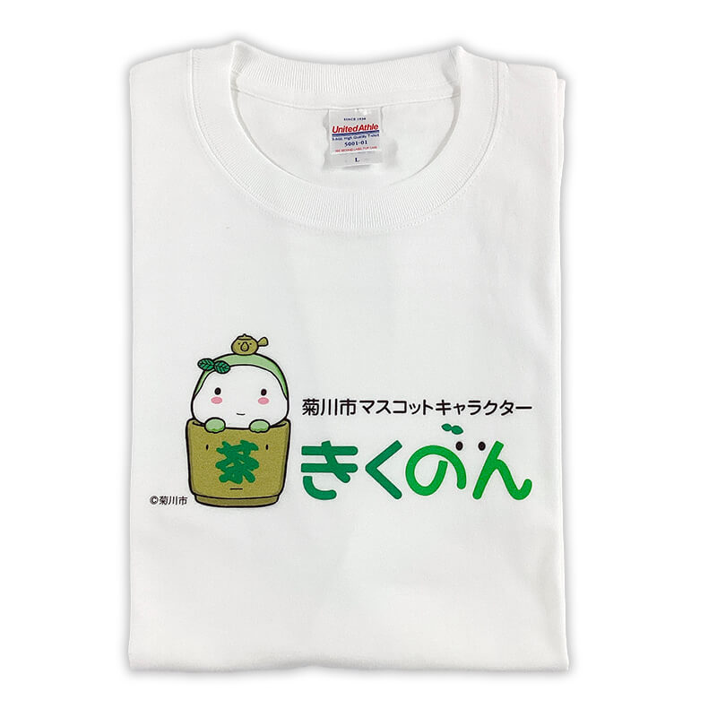 きくのん Tシャツ（ホワイト）
