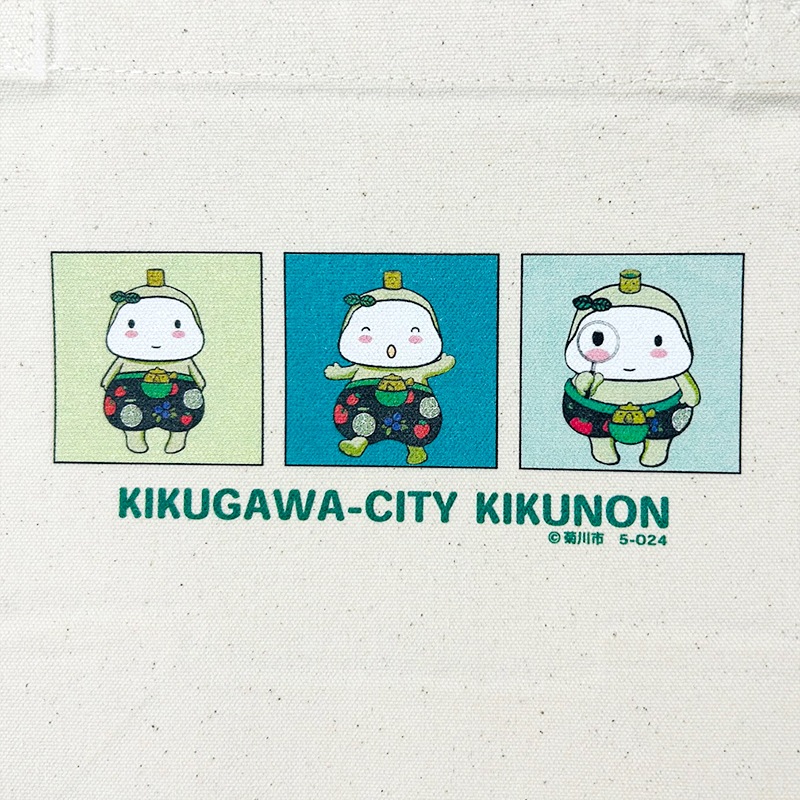 きくのんランチトートバッグ