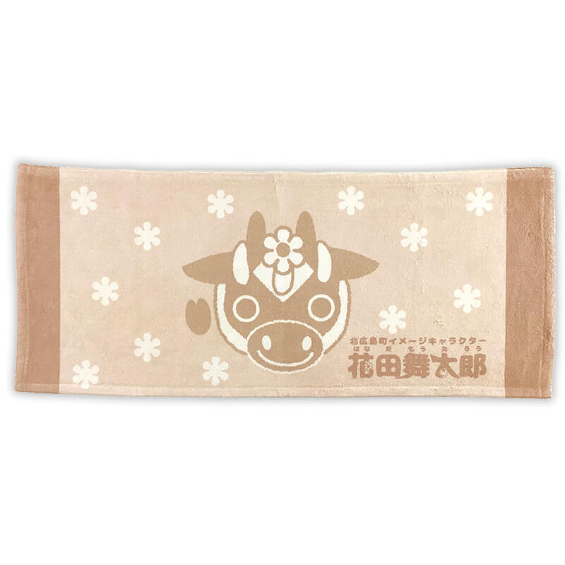 花田舞太郎フェイスタオル