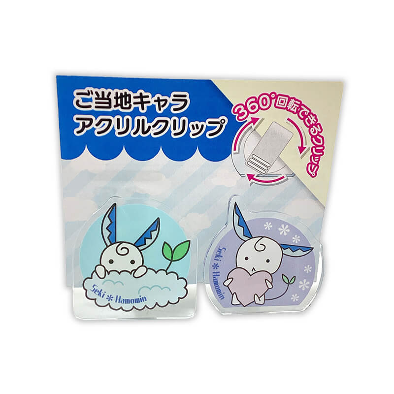 関*はもみん アクリルクリップ