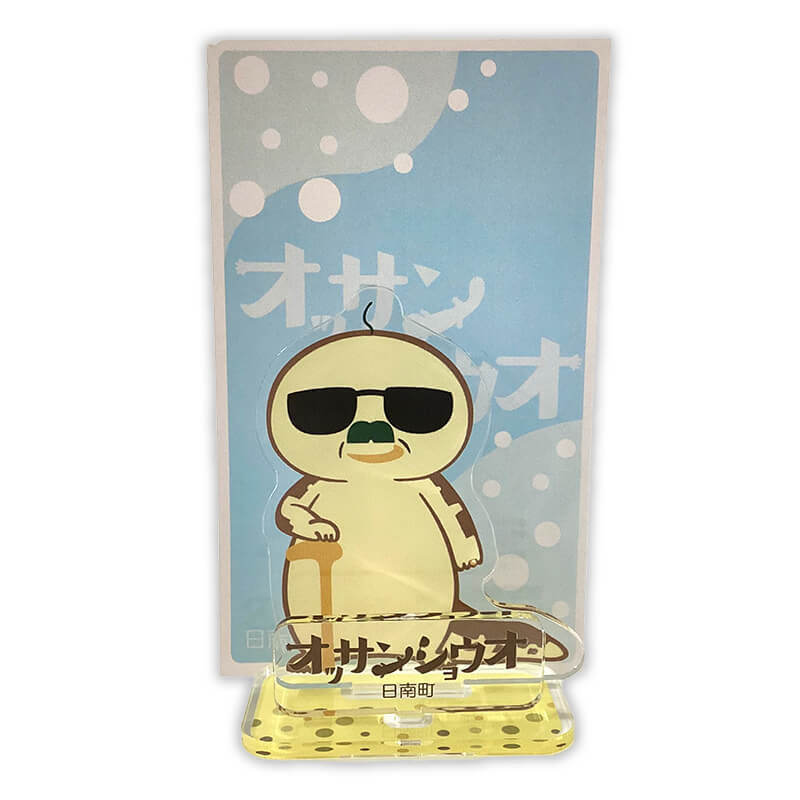 オッサンショウオアクリルスタンド