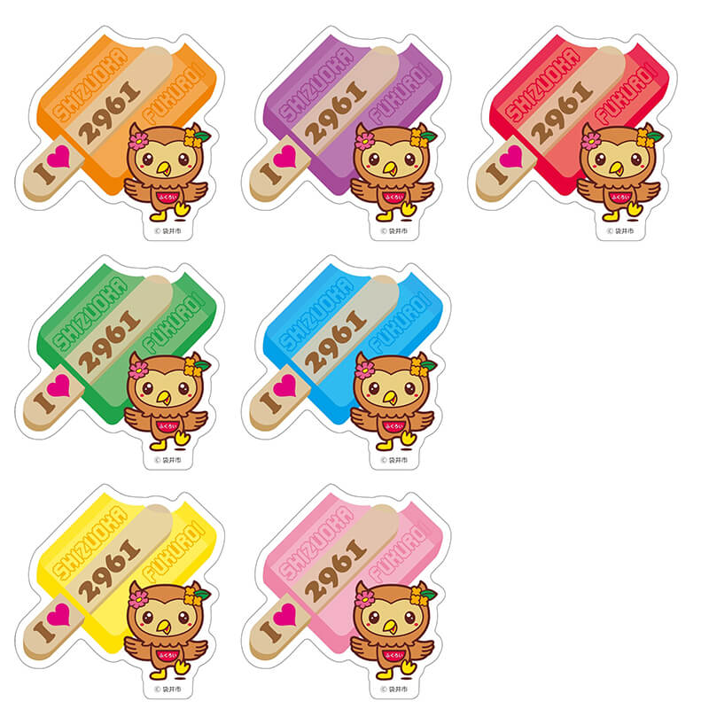 フッピーホログラムステッカー（アイスキャンディー）
