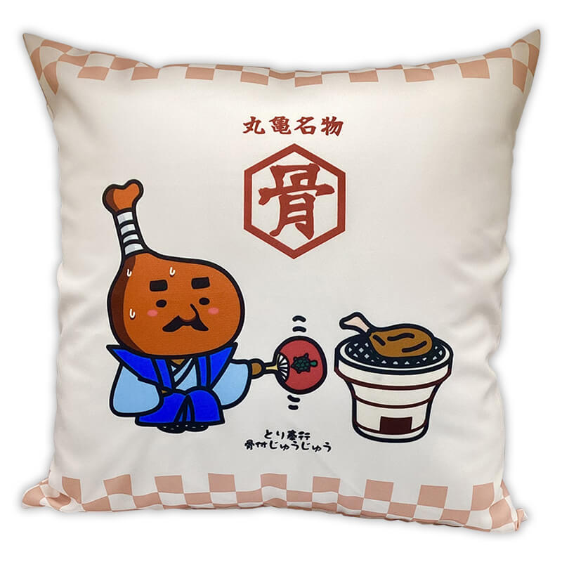 とり奉行 骨付じゅうじゅう クッション