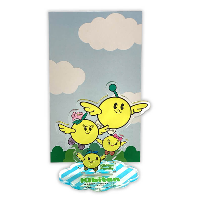 キビタンアクリルスタンド
