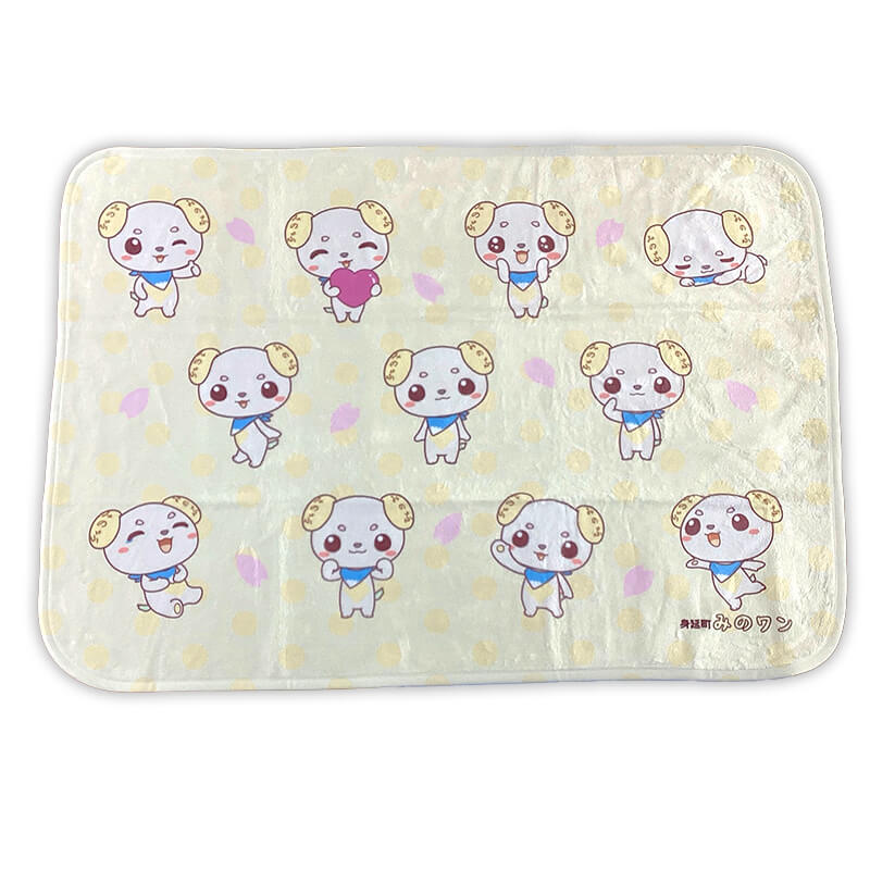 みのワン ブランケット