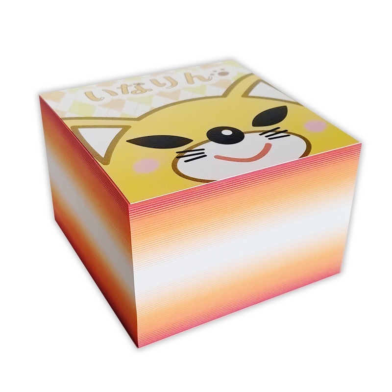 いなりんブロックメモオレンジ