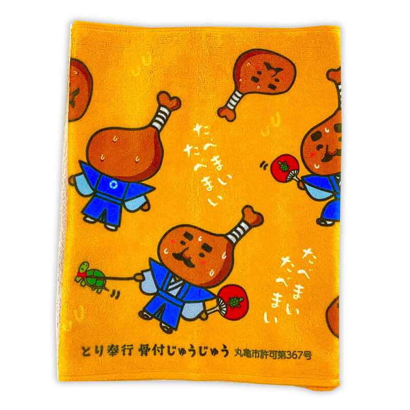 とり奉行 骨付じゅうじゅうフェイスタオル
