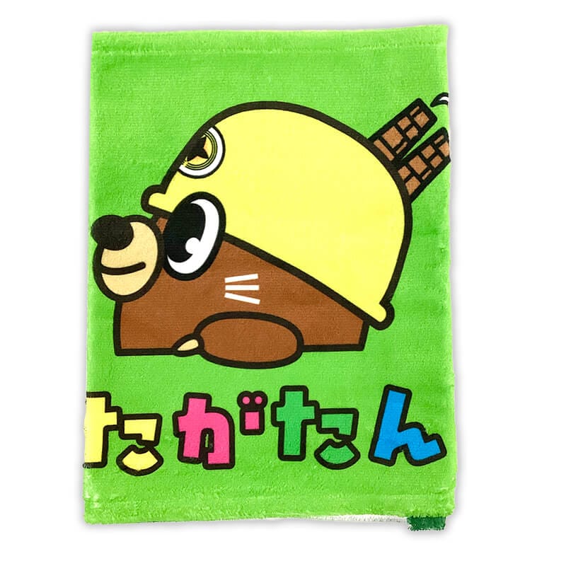 たがたんフェイスタオル