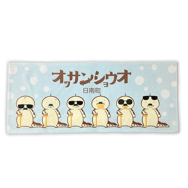 オッサンショウオフェイスタオル
