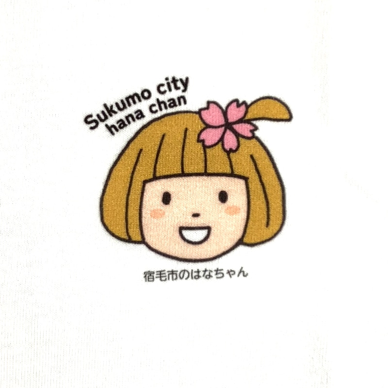 はなちゃんのＴシャツ（ホワイト）