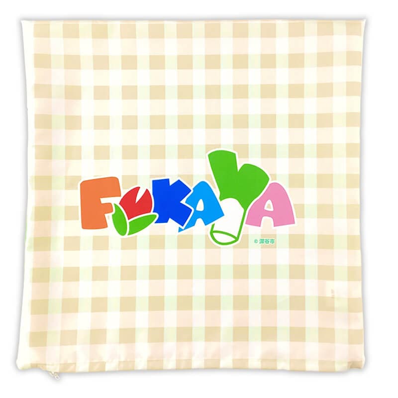 ふっかちゃん クッション