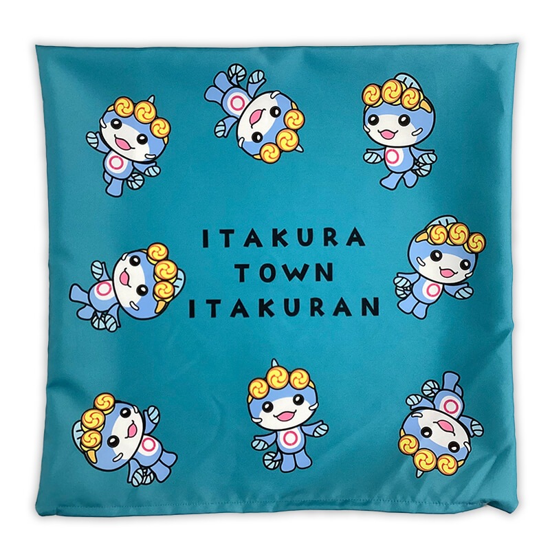 いたくらん クッション