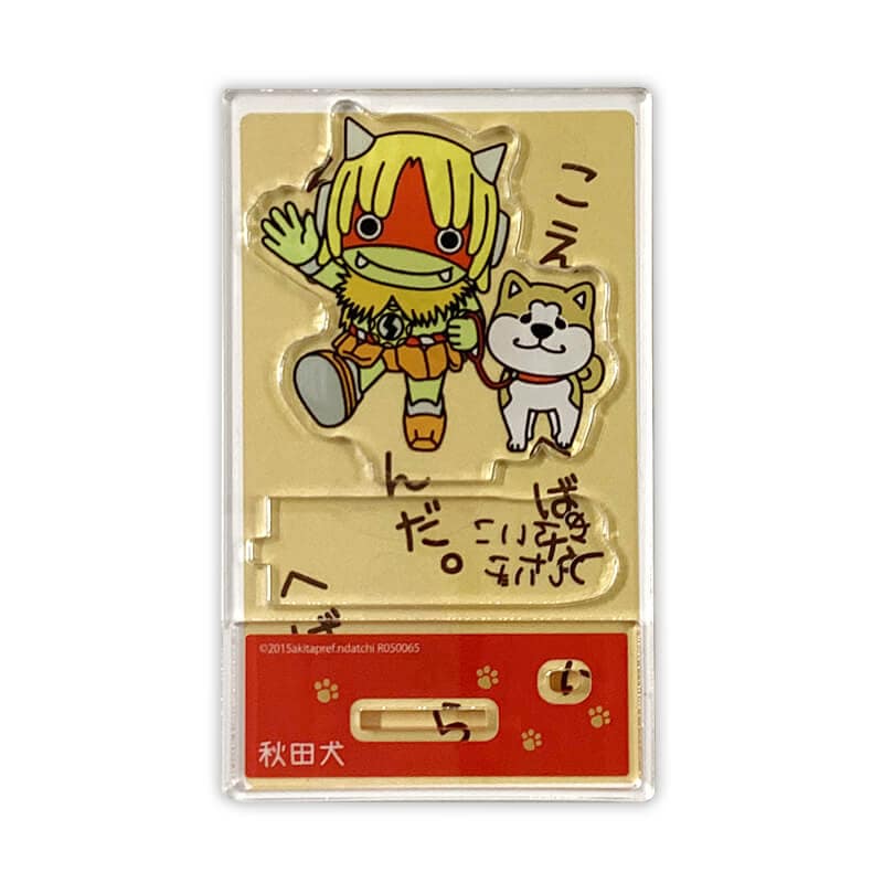 秋田犬　オリジナル原画　アクリル シナモロール秋田 秋田犬アクリルマグネット | AM☆BASE